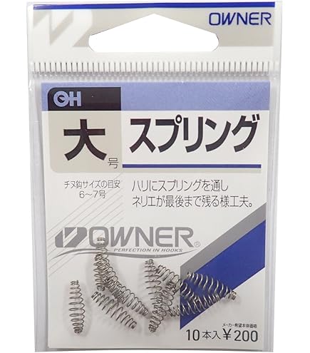 Amazon | OWNER(オーナー) 81116 マキ餌ラセン | オーナー(OWNER